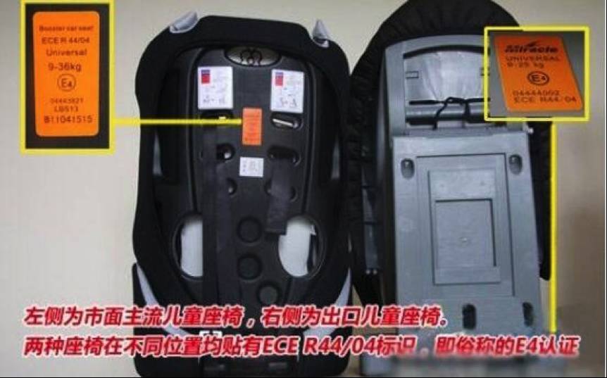 出门带宝宝安全座椅必不可少,儿童安全座椅新规解读