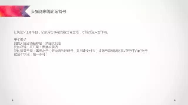 阿里v任务怎么找,阿里v任务平台入口