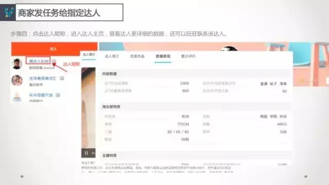 阿里v任务怎么找,阿里v任务平台入口