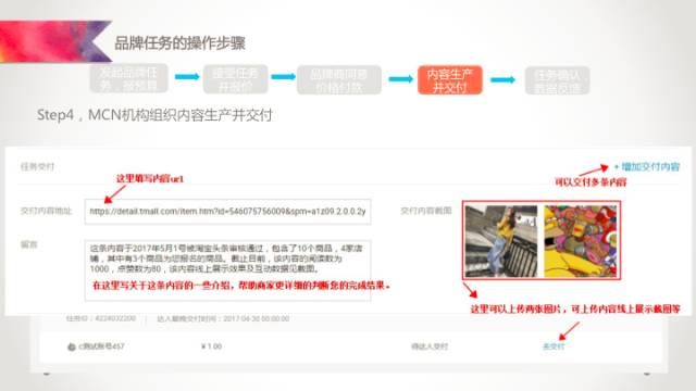 阿里v任务怎么玩 (阿里v任务app下载)