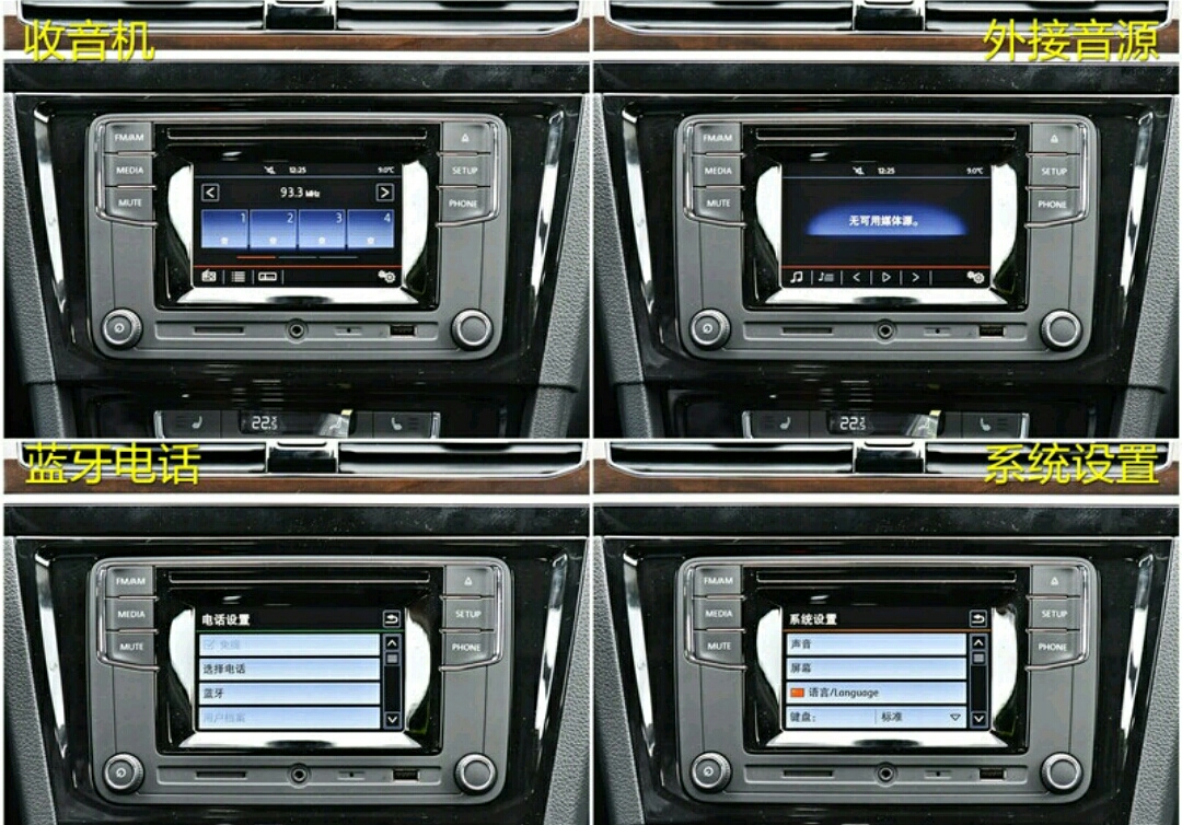 2017款大众宝来保险示意图,大众宝来新手上路操作教程