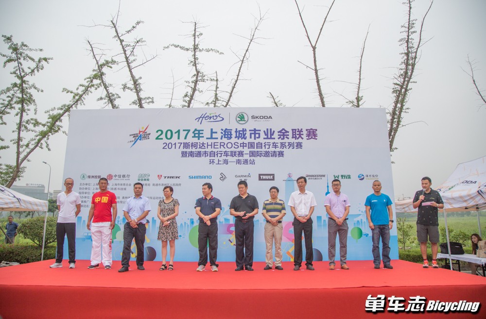 上海heros系列赛,2019heros上海自行车赛