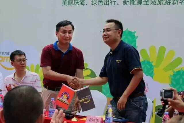 共享汽车开放城市,珠海市共享汽车有哪些