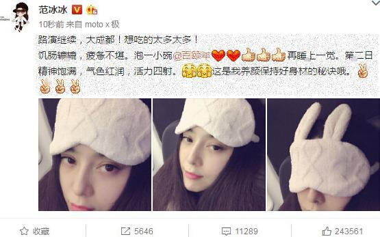 38岁范冰冰状态好到爆,范冰冰当年的美貌惊呆众人