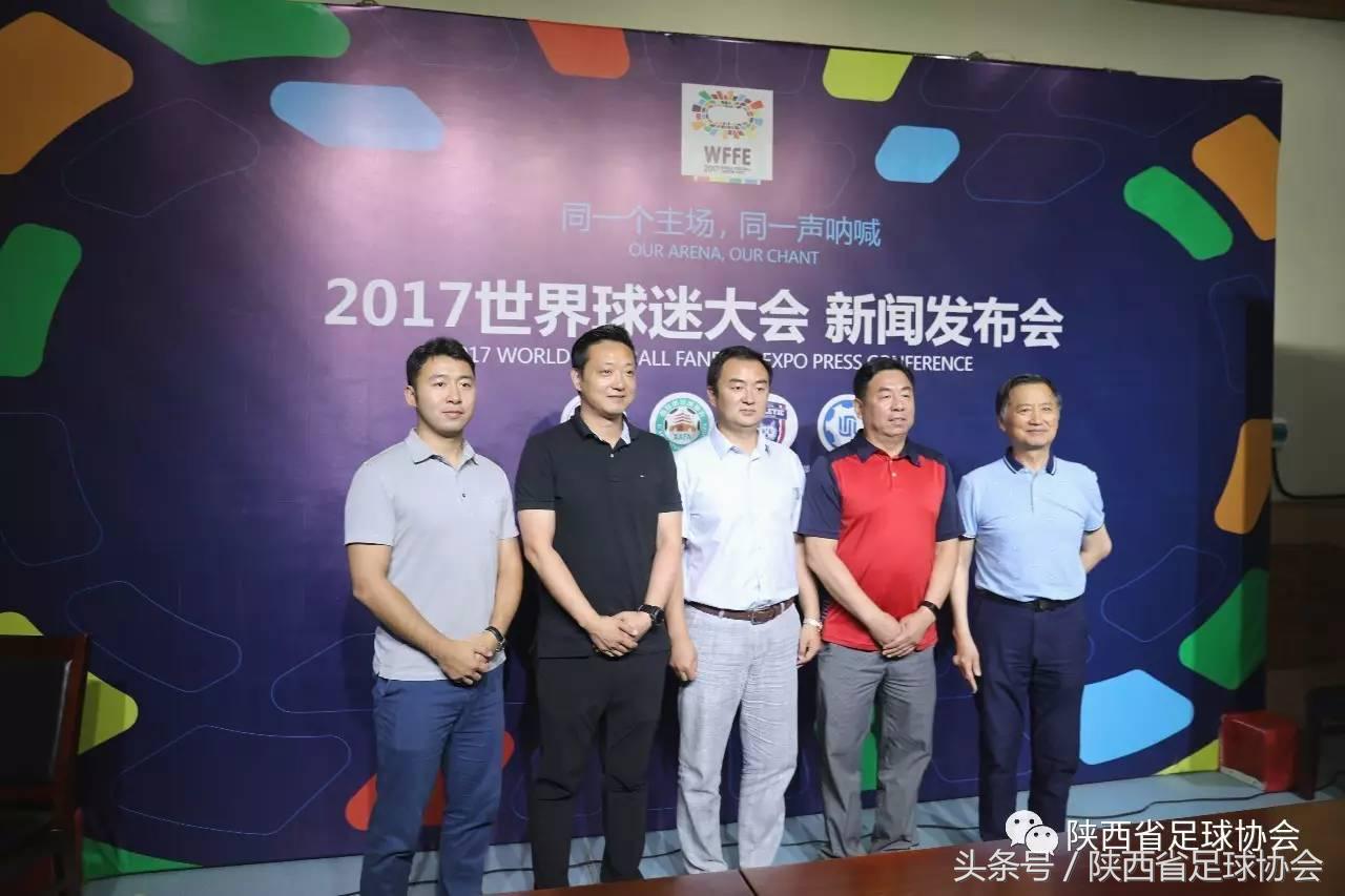 瑗垮畨涓栫晫鐞冭糠澶т細,涓栫晫鐞冭糠澶т細瑗垮畨