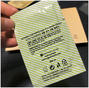 韩国Nuganic绿康丽青苹果O2光彩洁面乳，卸妆+洁面二合一挽救我