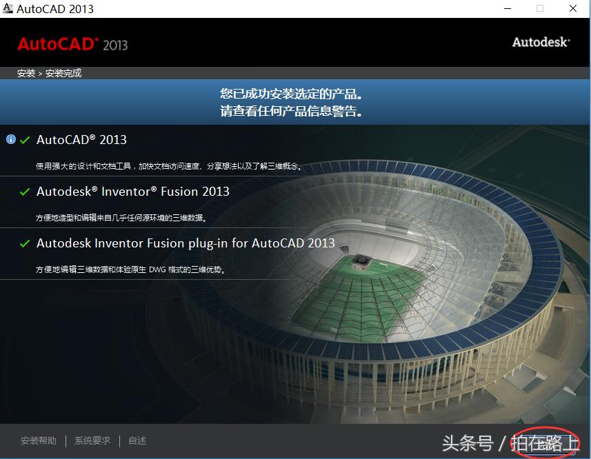 cad软件序列号大揭秘安装必备,cad2021安装及激活教程