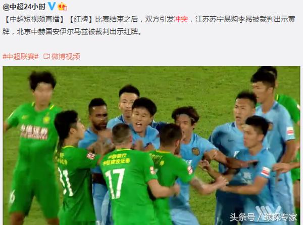 中超干架视频直播,中超名场面之国安有一次反击机会