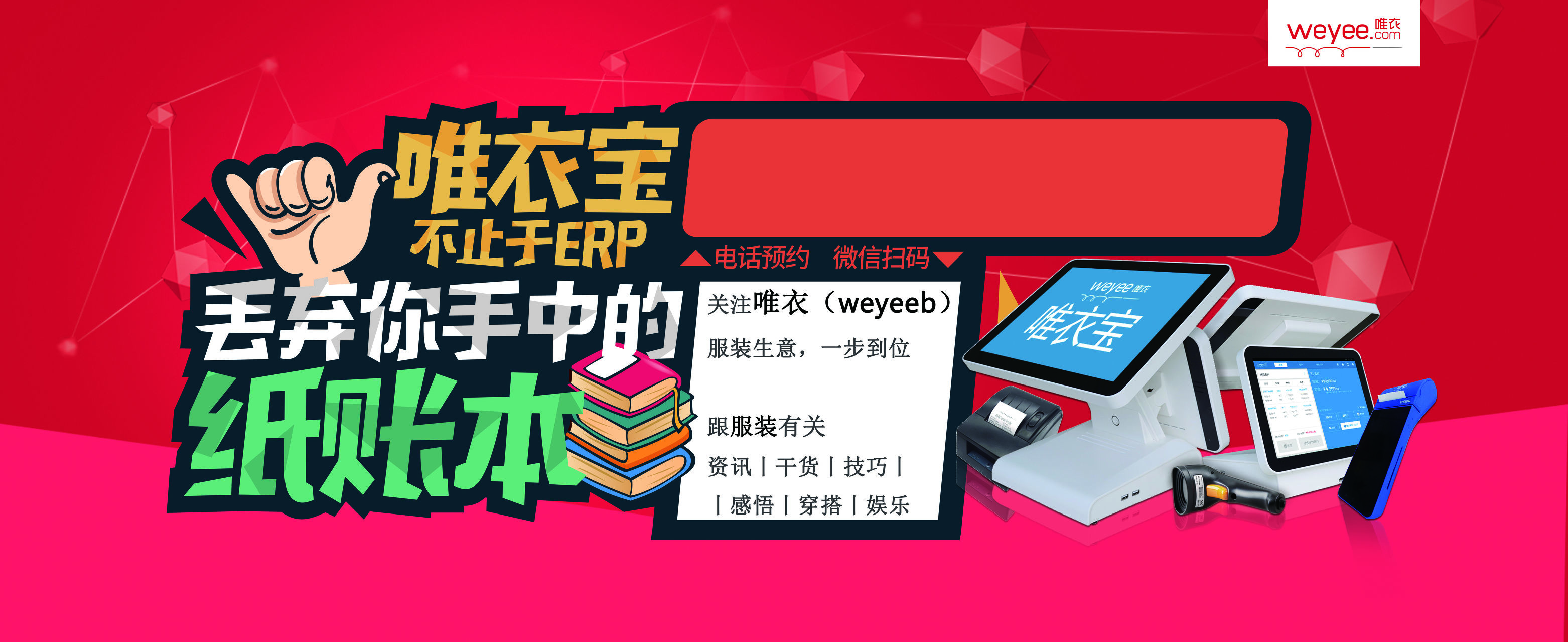 服装行业内幕！知名品牌亏损、关店、*身卖**、垂死挣扎的背后原因