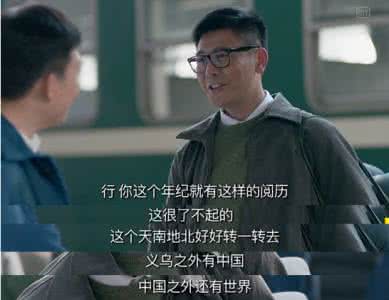 鸡毛飞上天陈江河不告而别,鸡毛飞上天陈江河大智慧