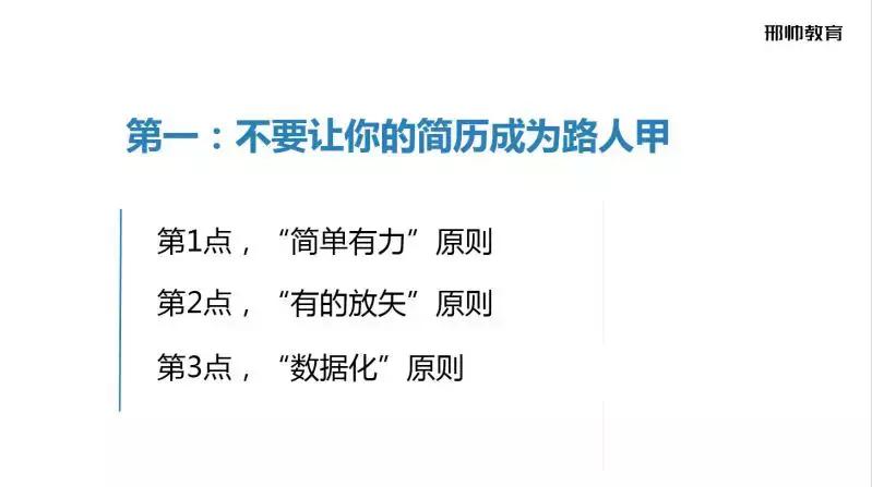 最新简历模板免费网站推荐,电子版简历模板下载可编辑