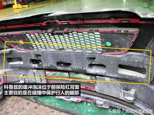 撕掉伪装——科鲁兹拆车