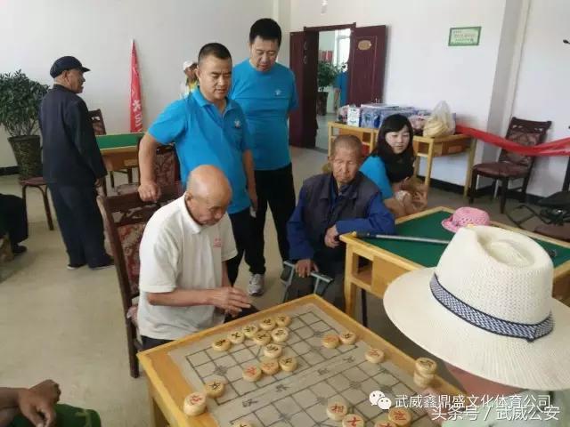 联赛最新战报与爱心公益活动