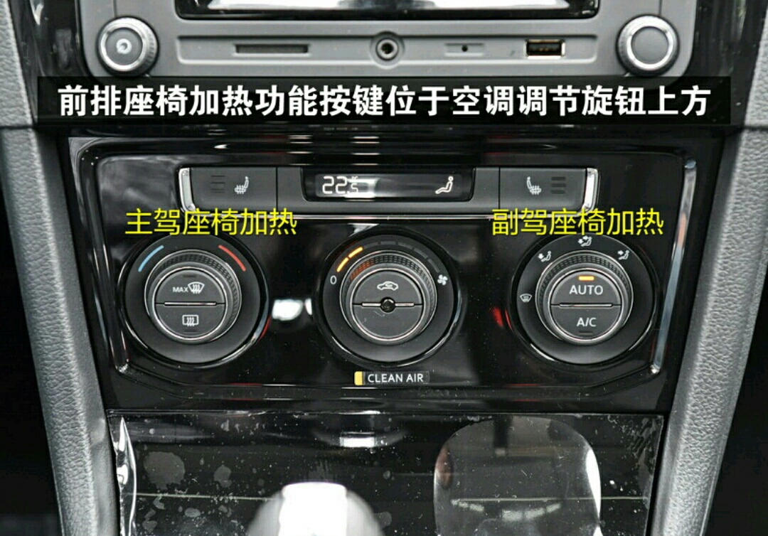 2017款大众宝来保险示意图,大众宝来新手上路操作教程