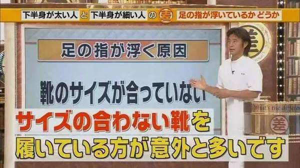 大粗腿该怎么穿,如何改善腿粗小妙招