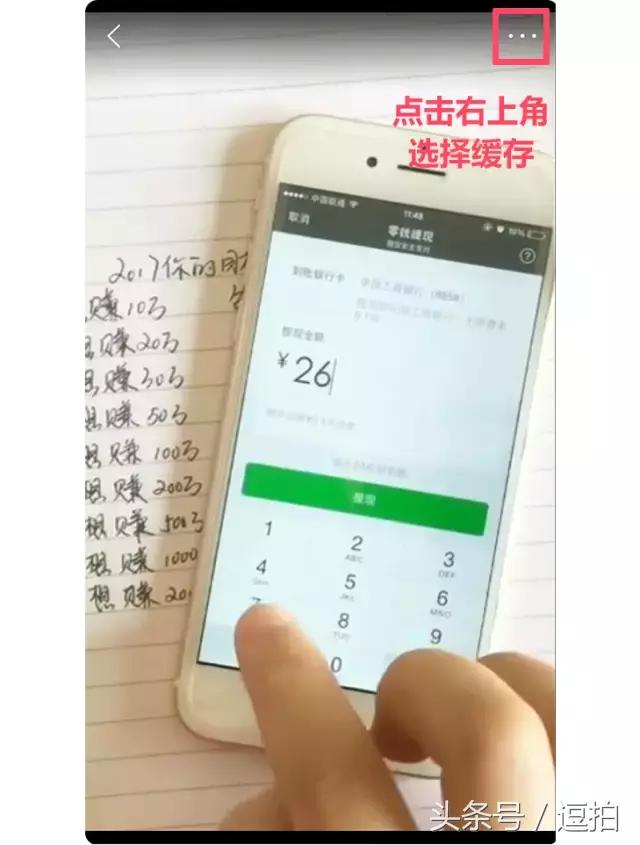 怎么把视频下载到手机相册,相册视频怎么传到新手机