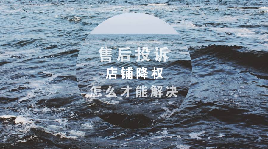 鹿人说淘宝天猫运营实战技巧精粹,鹿人说日销100单详解