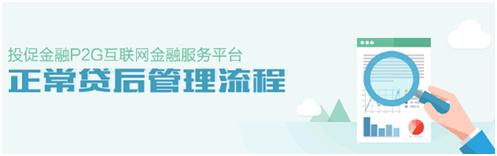 网贷投资风险警示,网贷理财安全吗