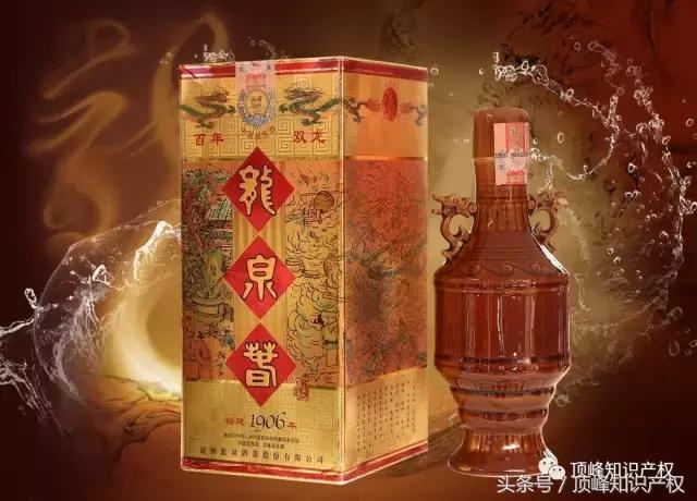 商标域名投资价值,域名商标的商业价值