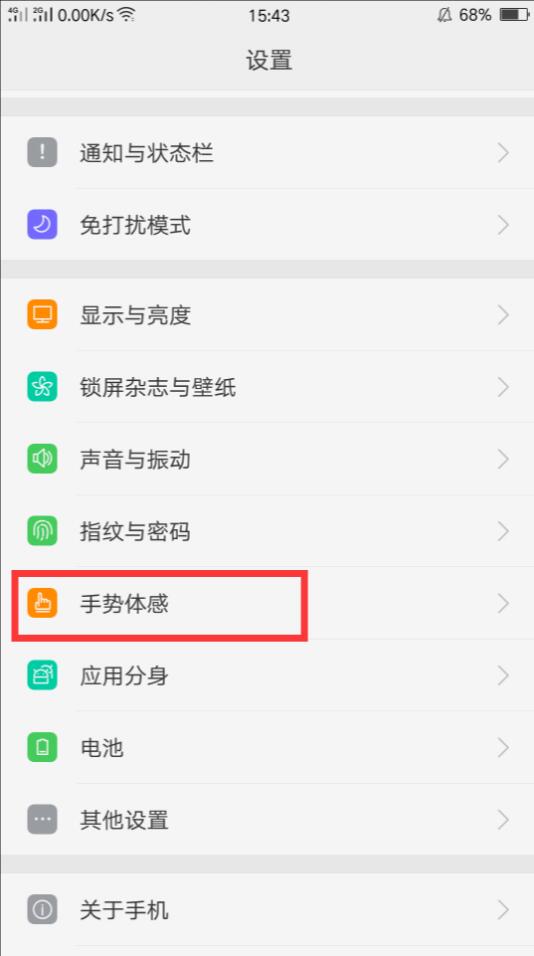 oppo手机耗电快怎样修复电池,教你轻松解决oppo手机高耗电问题
