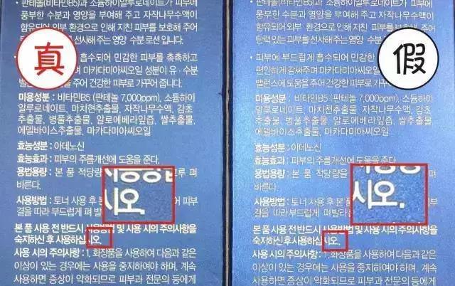 假冒化妆品最新案例,大批化妆品真假