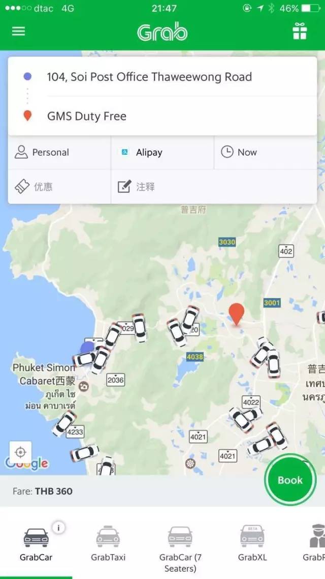 如何花5000元在普吉岛像王思聪一样的装X？