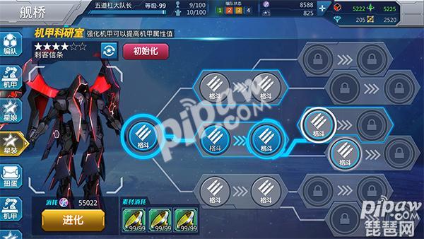 星娘收藏机甲麒麟怎么样,星娘收藏图片