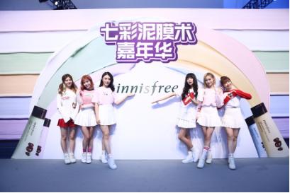 玩转#七彩泥膜术#——No.1自然主义品牌innisfree悦诗风吟