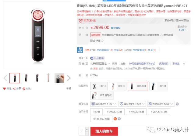 618大作战视频全集,618大作战完整版