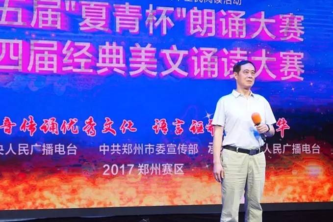 夏青杯朗诵大赛少儿,夏青杯朗诵大赛在哪看