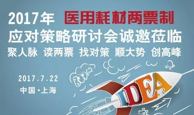 专注于医疗大数据管理的“博识科技”获经纬中国数千万元A轮投资