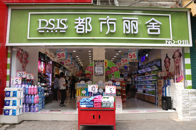 庆阳都市丽舍,淄博都市丽舍