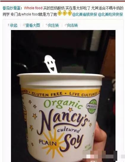 亚马逊137亿美元收购Whole Foods，看中了他家有机食品！吃货吐血整理：Whole Foods必败清单