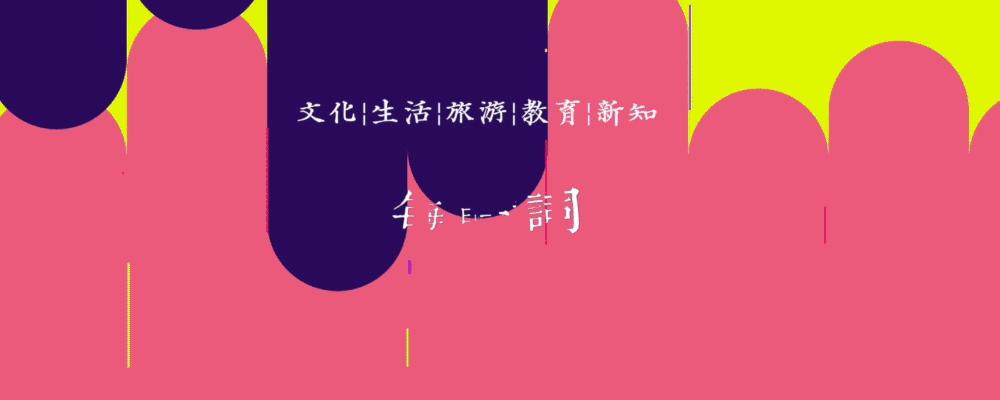 左撇子天才象征,左撇子是不是意味着是天才