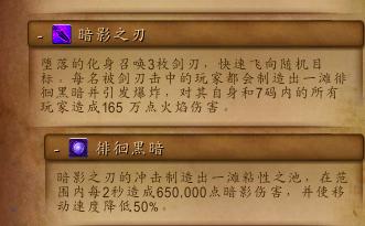 萨格拉斯之墓堕落化身怎么刷,萨格拉斯之墓堕落化身首杀