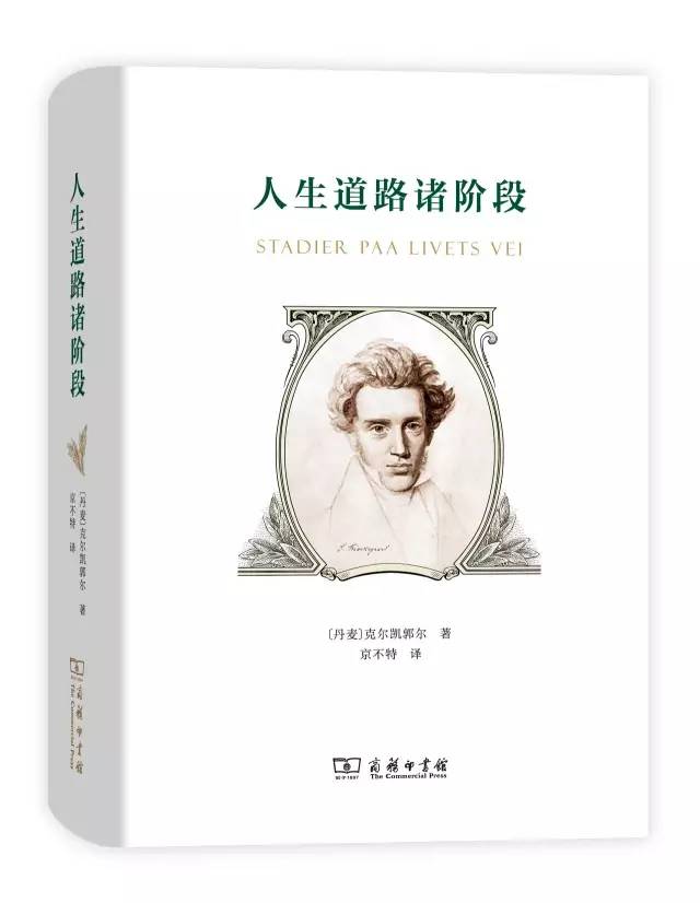 商务印书馆2017十大好书,商务印书馆年度十大好书