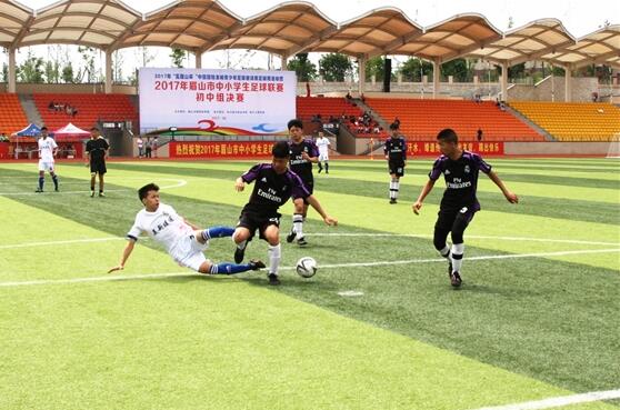国际青少年足球邀请赛开幕式,国际青年足球锦标赛在中国直播