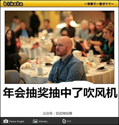 韩国专属“火病”又能申遗了!每日轻松一刻6月27日午间版