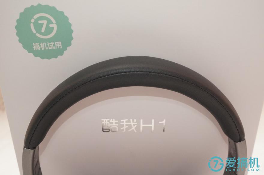 酷我h1耳机多少钱,酷我h1蓝牙耳机怎么样