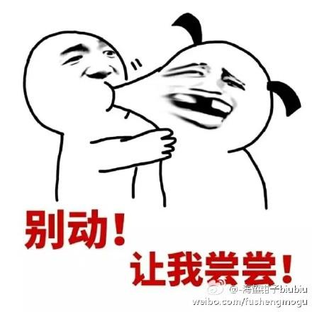 韩国专属“火病”又能申遗了!每日轻松一刻6月27日午间版