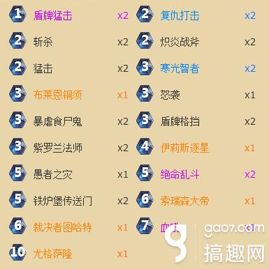 炉石传说标准战士卡组推荐,搞趣网价格