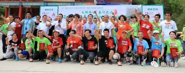 「祈福文化旅游节」2017武山县东方微笑杯“文明旅游善行武山”全民健身徒步活动成功举办