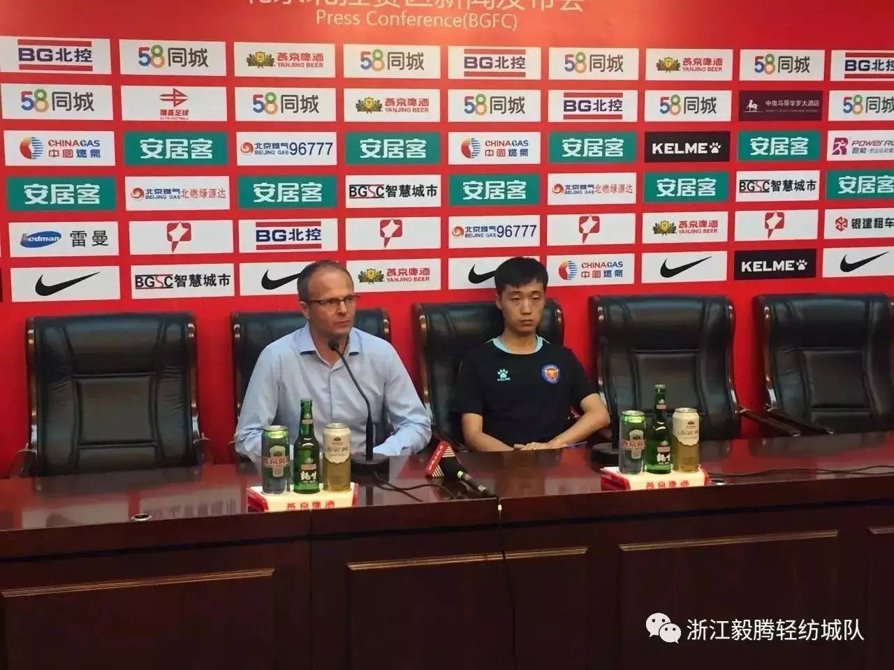 浙江毅腾轻纺城客场0:3,不敌北京北控