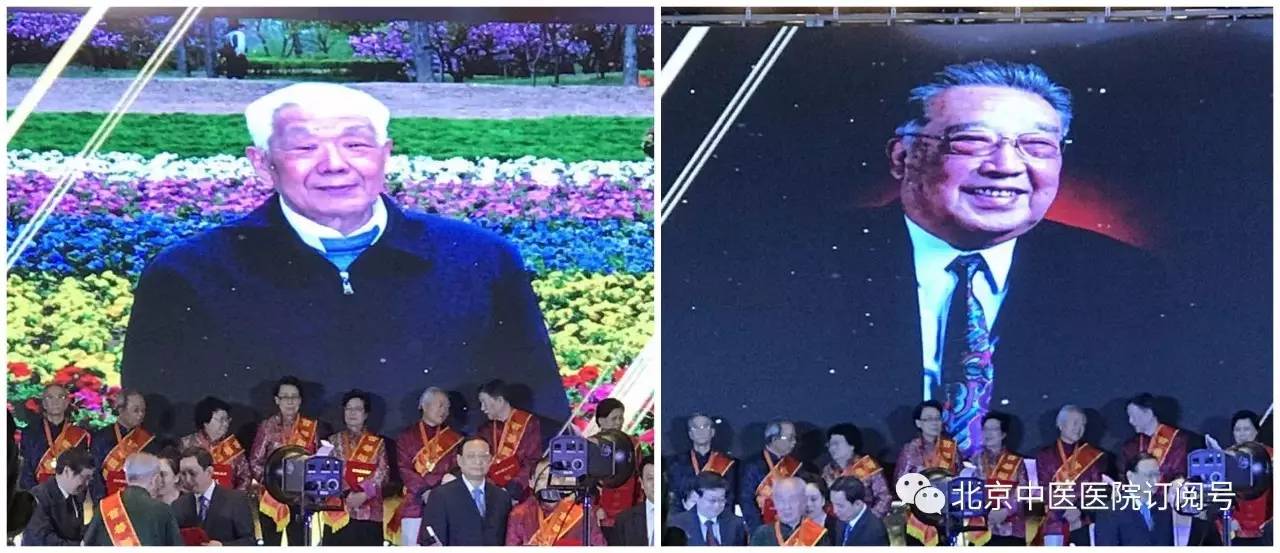 北京中医医院肿瘤科国医大师专家,北京市中医医院著名老中医
