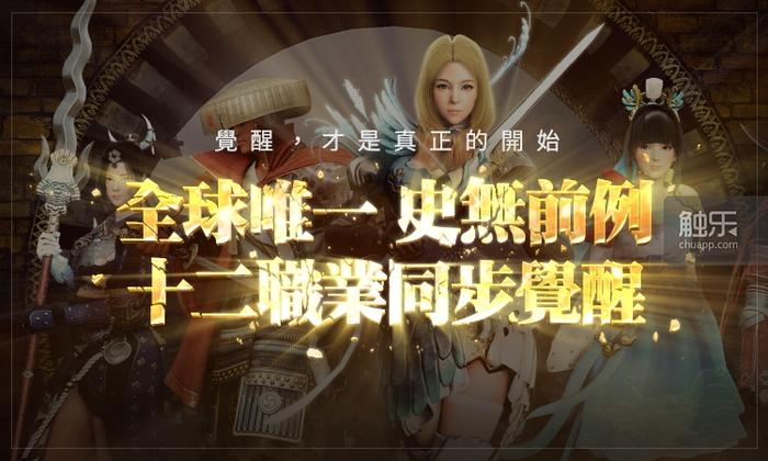 黑色沙漠国服有汉语吗,国服黑色沙漠技能觉醒