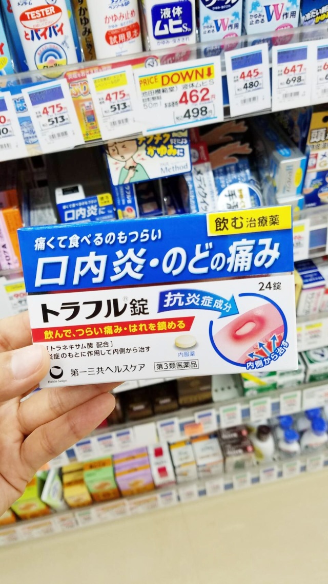 日本药妆店代购攻略,日本药妆店必买清单top100