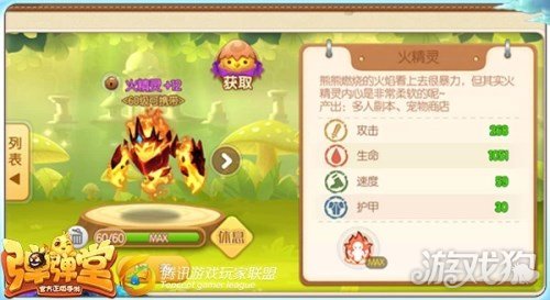 弹弹堂手游武器合成技巧,弹弹堂手游爆伤流搭配攻略