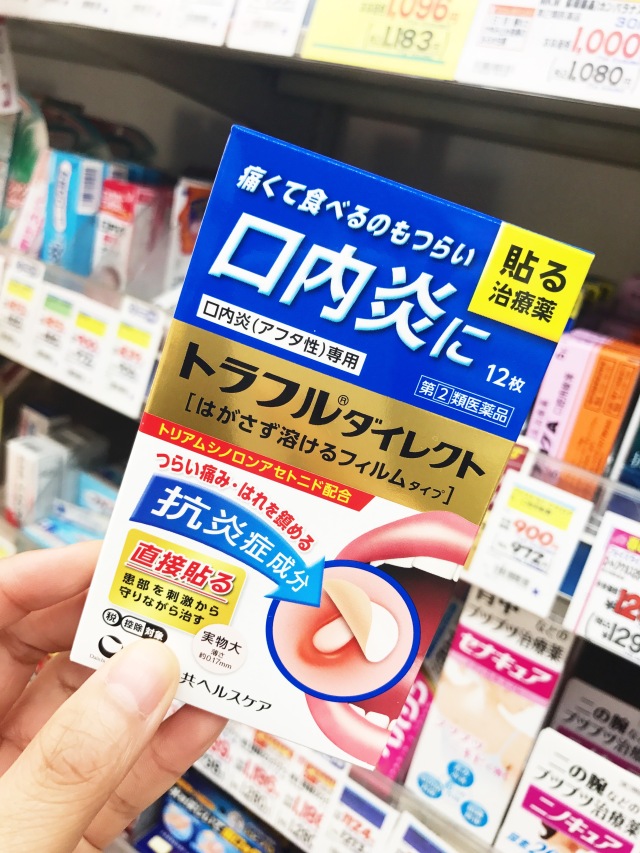 日本药妆店代购攻略,日本药妆店必买清单top100