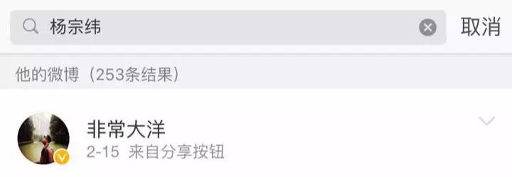杨宗纬演唱会2020年,杨宗纬最近有演唱会吗