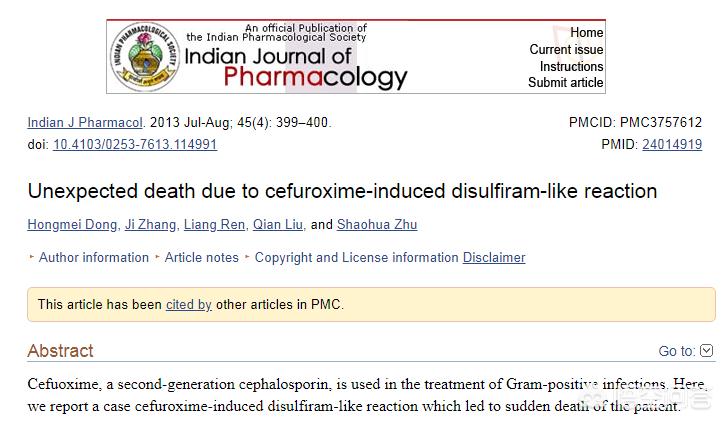 吃了头孢再喝酒真的会出人命吗,吃1-2粒头孢12个小时喝酒怎么办